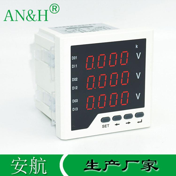 三相电压表AH194U-9K4AH194I-9K4三相电流表智能数显表安航