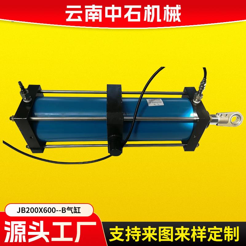 厂家现在前ES35耳轴安装有缓冲要求JB200X600--B气缸