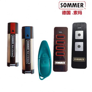进口德国索玛遥控器SOMMER索玛红灯绿灯遥控aperto434M/868M钥匙