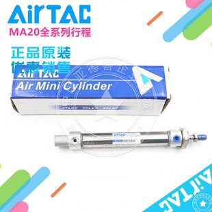 原亚德客不锈钢迷你气缸MA20X25X50X75X100X125X150X200