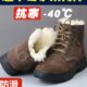 保暖锁温御寒防滑工作鞋 加厚羊毛防护鞋 男 牛皮耐磨工地劳保鞋 冬季