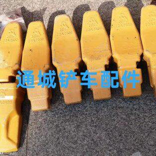 柳工50CN装载机铲车配件 柳工855N斗齿 齿根