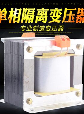 同迈BK-2000VA 单相隔离变压器380V 220V转12V 24V 控制变压器2KW