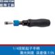 KINGTONY蓝带1 6NM手动力矩螺丝批3411 4驱动扭矩螺丝刀扭力起子1