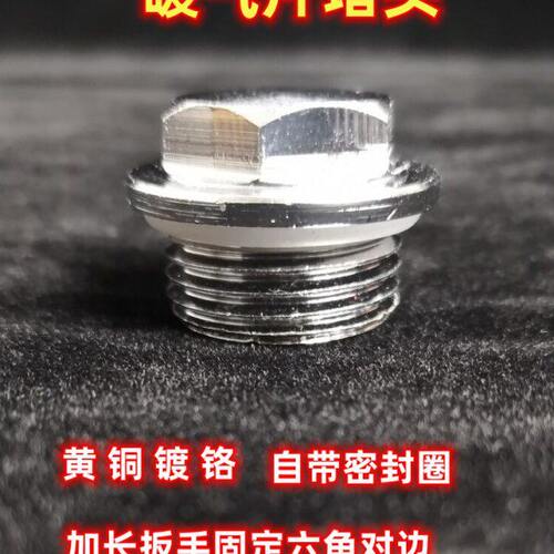 全自动增压泵高扬程超静音耐高温冷热水供暖地暖循环泵黄铜水泵