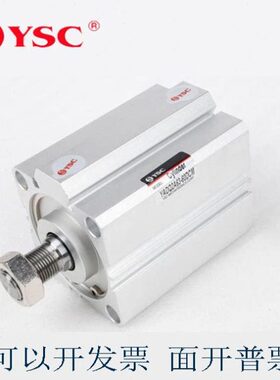 YSC气缸YAQ2A/YADQ2A20-25-5D/10D/20D/25D/30D/35D/40D/45/DC/DM