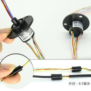 森瑞普 默孚龙滑环直径22的6路2A 和12路