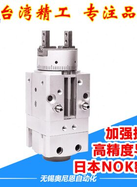 旋转夹爪手指气缸MRHQ10D/16D/20D/25D-90S/180S-N摆动气爪替