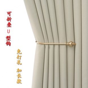 简约窗帘U型折叠挂钩免打孔可调节墙钩客厅卧室加长装 饰壁钩一对