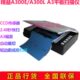 Plustek精益A300E A300L扫描仪A3平板彩色高速高清短边距零边距