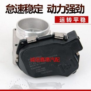 适配金杯大海狮4RB2 3TZ发动机猎豹Q6新晨动力电子节气门 2TZ