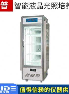 浙江托普GTOP-158Y/268Y/310Y/380Y/500Y智能液晶光照培养箱