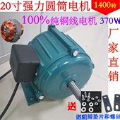 20寸500特强圆筒电机强力型机头工业排气扇厨房强力抽风机纯铜