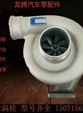 上柴6135 6138 G128发动机J112 J114 J96 J98船用涡轮增压器J110