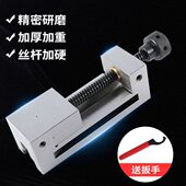 磨床手动精密平口钳QGG铣床直角尺高精度虎钳小批示23546寸卡台钳