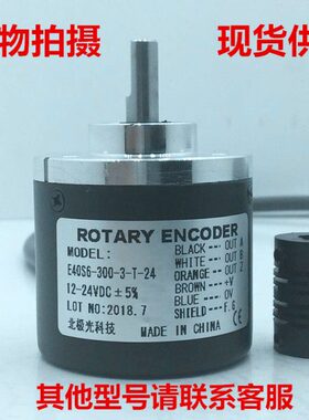 ROATRY ENCODER 编码器E40S6-300-3-T-24增量式E40S6-300-3-N-24