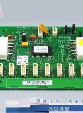 通力电梯CEB板KM713730G11 G71 G12 G51 G01 713733H02通力扩展板