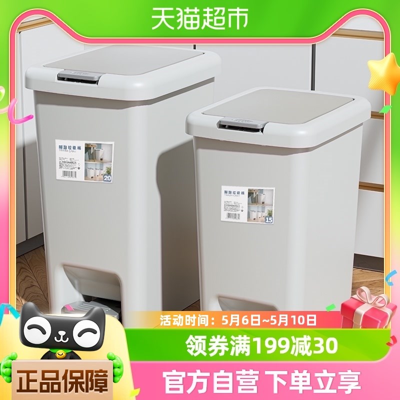 星优垃圾桶家用i大容量带盖卫生间厕所客厅厨房卧室纸篓脚踩脚踏