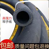 黑色高压帘线夹布橡胶管水管空压机凿岩机风镐专用风管软管皮管子