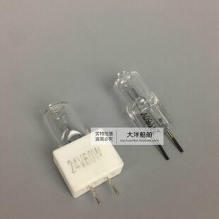 船用白昼信号灯CXD8专用灯泡24V60W G6.35TG8 TG9配套灯泡24V250W