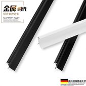 持雍收边瓷砖阳角封边压条铝合金属条护墙板4厘3线条收口包边黑色