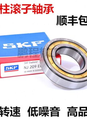 进口SKF轴承 NJ313 314 315 316 317 318 319 EM/ECM/ECP/C3 C4