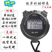 功能运动秒表 机械秒表30s 教学计停表器 体 0.1 电子停表0.1s