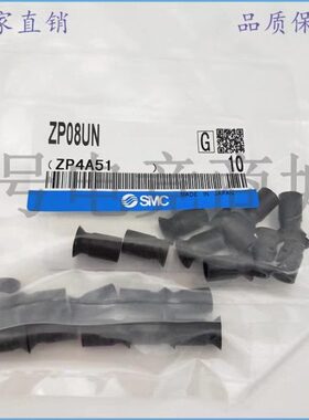 重载型真空吸盘ZP2-TF125HNJB25 TF125HNJB50 TF125HNJB75 100