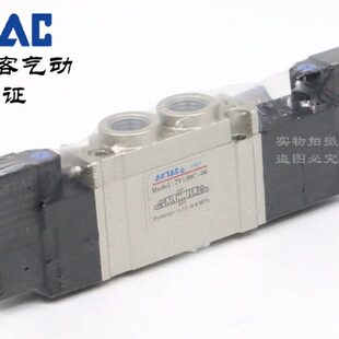 200 7V130C 7V130C06B050 050 亚德客电磁阀SY5320