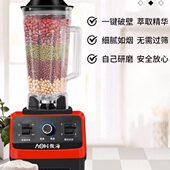 粉碎机家用小型磨粉机研磨机打粉机商家用超细干磨大功率干湿两用