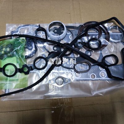 一汽森雅M80S80发动机大修包气门油封缸垫曲前油封曲后油封缸盖垫