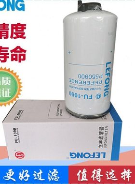 P551010 P550900 FS20007适配卡特挖掘机柴油滤芯 油水分离器滤芯