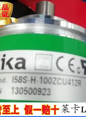 供应全新I58S-H-100/1024/2048ZCU410/412R旋转编码器