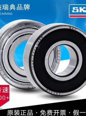 进口轴承305800 305801C 305802C 305803C 305804C 305805C-2Z