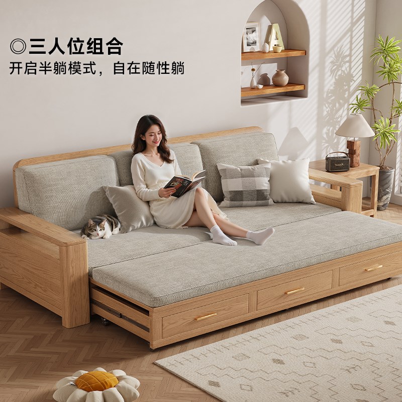 北欧全实木沙发床组合小户型客厅家用沙发原木风冬夏两Z用沙发拉