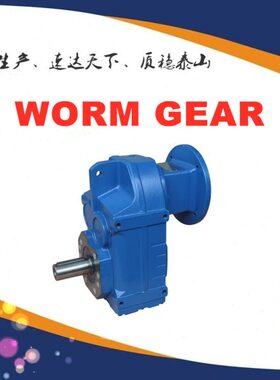EWFW87.97.127.157.107.77.67.57.47.37减速机变速机齿轮箱