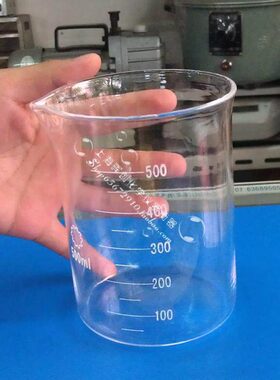 耐高温腐蚀 光催化杯/石英烧杯50 100 250 5001000 2000ML可定做