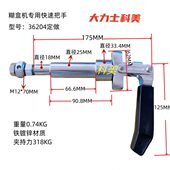 36204 压紧器汽车检具锁夹36202 36224 快速夹具不锈钢工装 推拉式