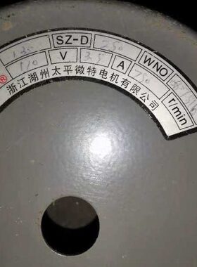 电梯配件 130SZ-D电梯直流电机130SZ06门机马达1太平微特