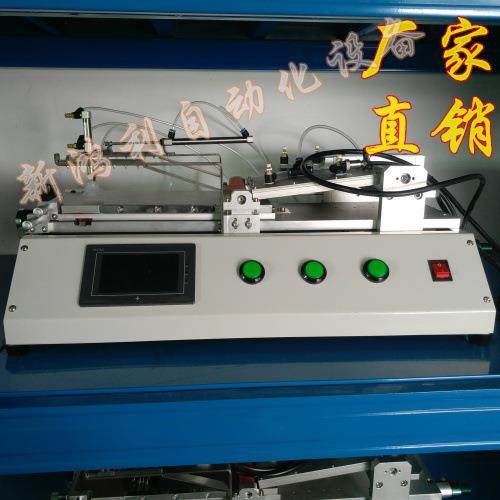 机械手式钢化膜贴合机AB胶贴合机碳纤维贴合机直销自动贴合机,清洗/食品/商业设备,其他食品加工设备,淘宝优惠券,粉丝福利购,淘宝优惠卷