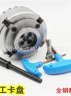 KP96木工卡盘5寸125四爪自定心卡盘M33螺纹4寸100木工车床用卡盘