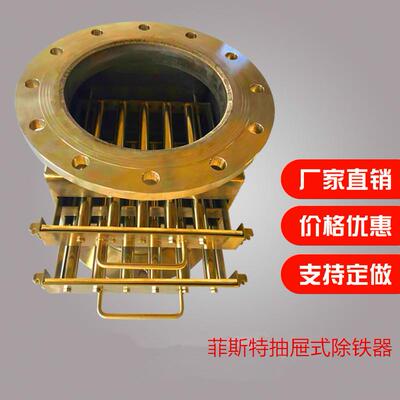 厂家生产CBS粉体管道除铁器，磁场强度高12000GS，除铁干净强磁