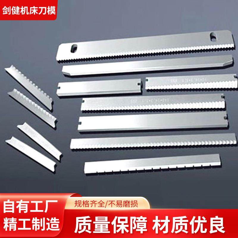 供应花边锯齿刀高速钢包装齿刀锯齿形花边刀片双面花边刀跨境热销,五金/工具,其他机械五金,淘宝优惠券,粉丝福利购,淘宝优惠卷