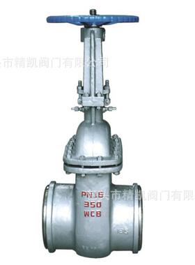厂家自营铸钢水封闸阀DSZ44H高压蒸汽闸阀电站蒸汽阀门