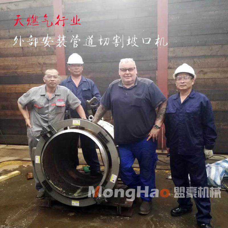 天然气电厂行业外卡式管道坡口机切断+坡口一体机送货上门,五金/工具,其他机械五金,淘宝优惠券,粉丝福利购,淘宝优惠卷