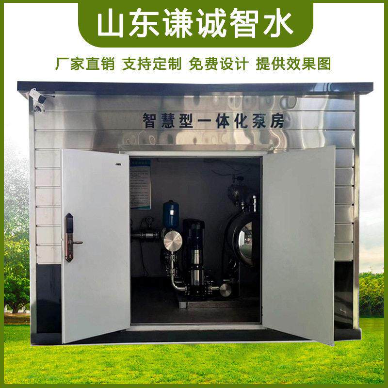 山东谦诚一体化智能泵房农田灌溉手机APP远程操控稳定运行