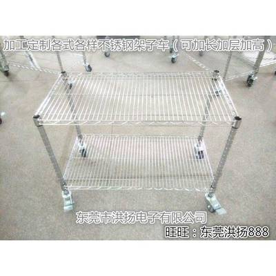 供应不锈钢网架子车各式各样架子车钢网车