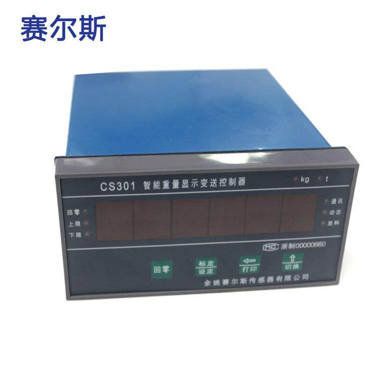 称重显示器电子平台秤机电改装秤CS301控制称重仪表