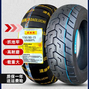 10轮胎16111 1507道路驰1415 81900 000 01814 913 120