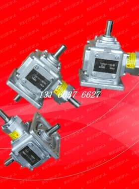 -:T螺旋V5-向转4T1器-321BL--2齿轮D--箱1:锥-1向换1